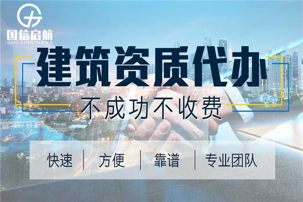 機電安裝工程專業承包資質二級怎么升級到一級呢？